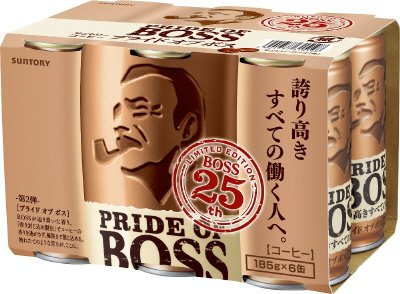 プライドオブボス　６本パック
