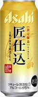 アサヒ匠仕込