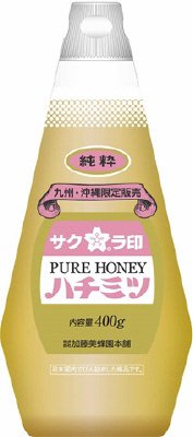 純粋ハチミツ　九州・沖縄限定発売
