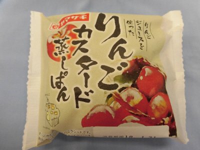 りんごジュースを使ったりんごカスタード蒸しぱん
