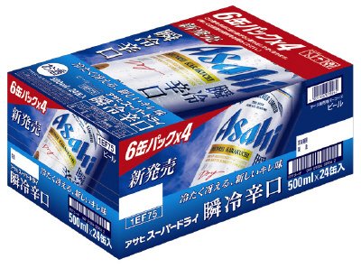 アサヒスーパードライ　瞬冷辛口