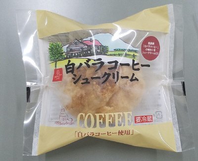 白バラコーヒーシュークリーム