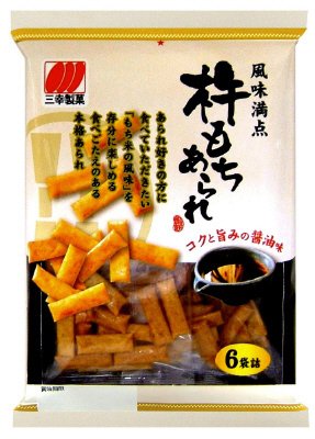 杵もちあられ