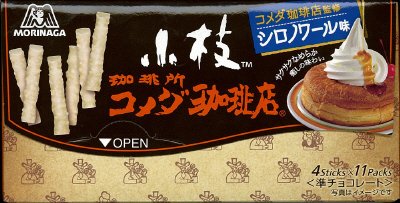 小枝＜シロノワール味＞