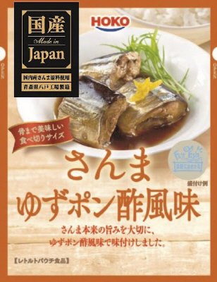 レトルトさんまゆずポン酢風味