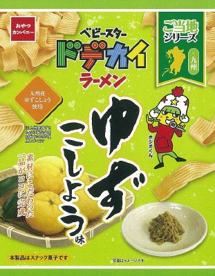 ベビースタードデカイラーメンゆずこしょう味