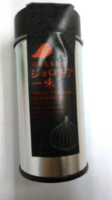 淡路島玉ねぎジョロキア一味缶