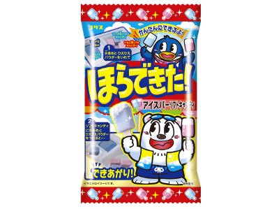 ほらできた！アイスバーソフトキャンディ