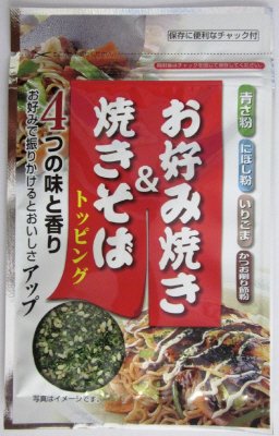 お好み焼き＆焼きそばトッピング