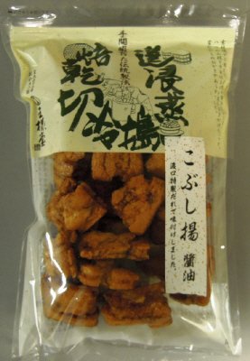 こぶし揚　醤油