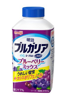 ブルガリアのむヨーグルトブルーベリー＆３種のベリー