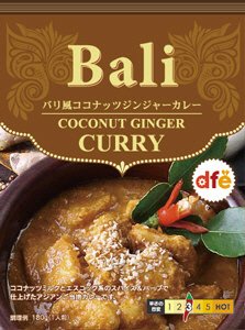 バリ風ココナッツジンジャーカレー