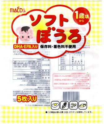 ソフトぼうろ