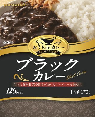 ブラックカレー