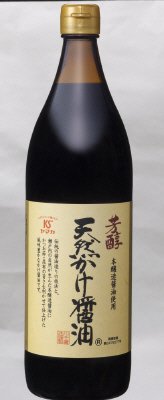 芳醇天然かけ醤油
