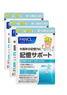 徳用記憶サポート