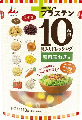 プラス１０（テン）　和風玉ねぎ味