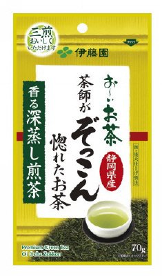おーいお茶ぞっこん