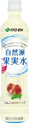 自然派果実水りんごｗｉｔｈハーブ