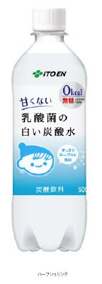 甘くない乳酸菌の白い炭酸水