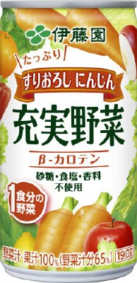充実野菜　すりおろしにんじん