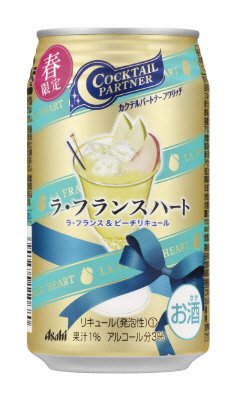カクテルパートナー　フワリッチラ・フランスハート