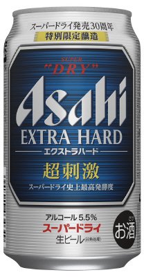 スーパードライ　エクストラハード