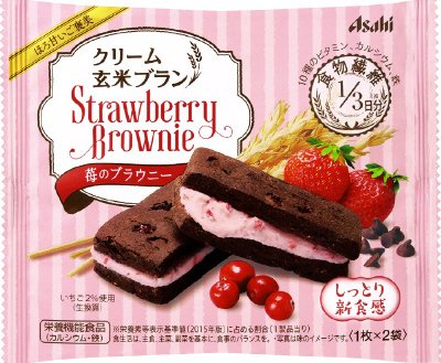 クリーム玄米ブラン　苺のブラウニー