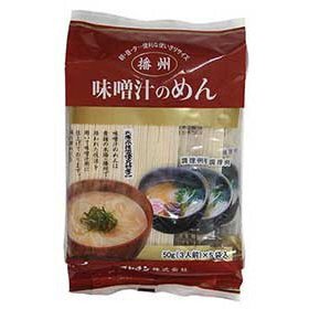 味噌汁のめん