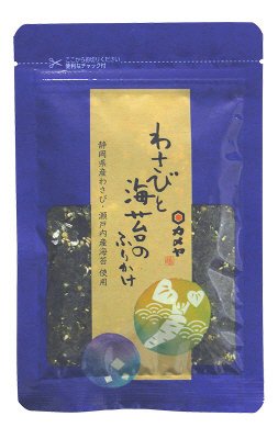 わさびと海苔のふりかけ