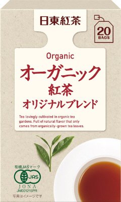 オーガニック紅茶オリジナルブレンドティーバッグ