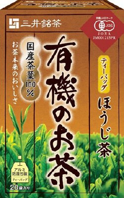 有機のお茶ほうじ茶ティーバッグ