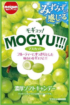 ＭＯＧＹＵマスカット