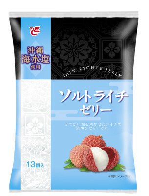 １３個ソルトライチゼリー