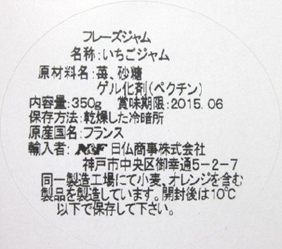 サバトン　フレーズジャム