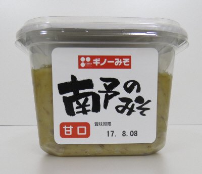 ギノー南予みそ