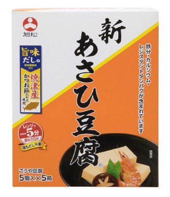 新あさひ豆腐だし付ギフトＡ－５