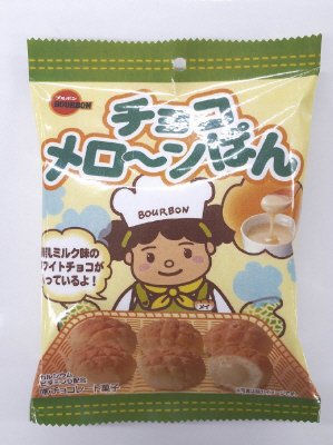 チョコメロ～ンぱん袋