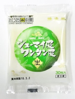 シューマイ、ワンタン皮