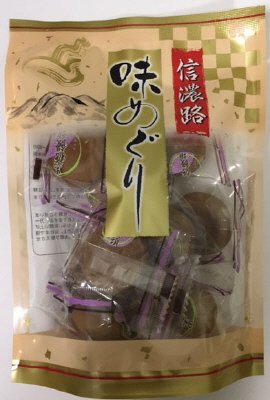 信濃路黒糖饅頭