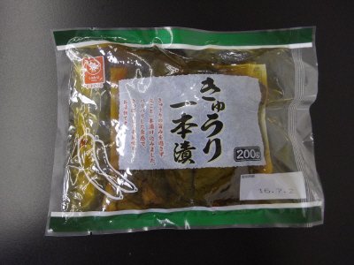 きゅうり一本漬