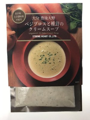 ベジブロスと椎茸のクリームスープ