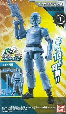 創動 仮面ライダービルド アクションガーディアンズ