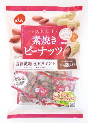 小袋素焼きピーナッツ