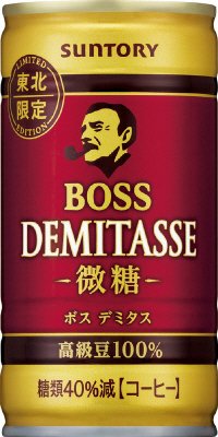 ボス　デミタス　微糖