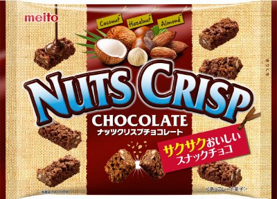 ナッツクリスプチョコレート