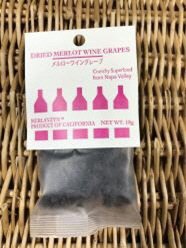 メルローワイングレープ