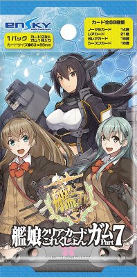 艦隊これくしょんクリアカードこれくしょんガム７