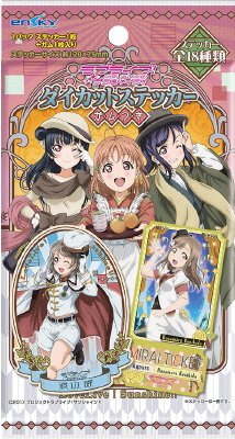 ラブライブサンシャインダイカットステッカーガムつき