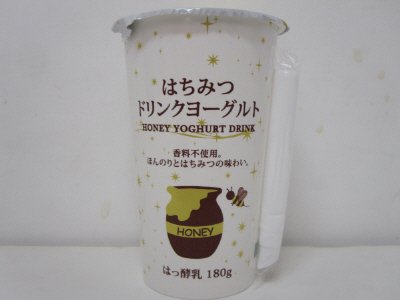 はちみつドリンクヨーグルト
